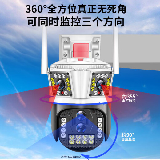 锐视威高清摄像头室外防水手机远程家用监控器360度无死角带夜视全景语音视频无线网络家庭户外门口监控 【四摄WiFi版】100倍放大+128Ｇ卡