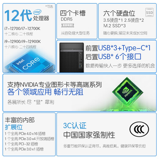戴尔（DELL）OptiPlex7020MT Plus 电脑台式机14代i9-14900K商用办公游戏主机整机全套升级款 32G内存 512G固态+2T机械 GTX1050Ti-4G独立显卡
