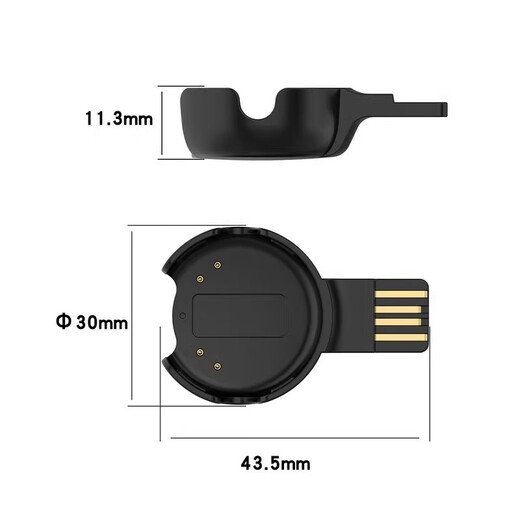 RYSY is suitable for Boneng Verity Sense heart rate armband watch charging cable Polar OH1 charger USB adapter