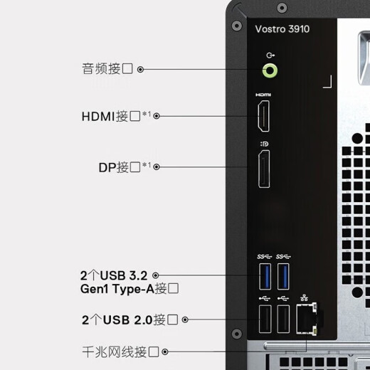 戴尔（DELL）成就Vostro 3890升级3910商用办公财务家用游戏台式机设计制图台式机电脑主机全套 i5-12400/23.8英寸显示器 16G/512G固态+1T/2G独显/定制