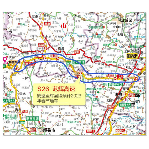 Offizielle echte 2024 neue Version von Chinas Autobahnen und Stadt- und Landstraßennetz-Atlas, Verkehrsatlas für Fahrer, ultradetaillierte Reiseversion von Chinas Autobahn-Transportatlas, Fahrernavigation, Beidou-Nationaltransportatlas, selbstfahrender Reiseatlas, Chinas Autobahn- und Stadt- und Landstraßennetzatlas