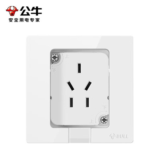 Bull switch socket embedded socket adjustable air conditioning refrigerator hidden socket GTBZ223 white five holes 10A
