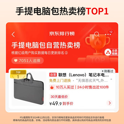 Lenovo laptop bag handbag is suitable for 15-16-inch inner sleeve Lenovo Xiaoxin Pro16/Thinkbook16+ laptop B11 16-inch