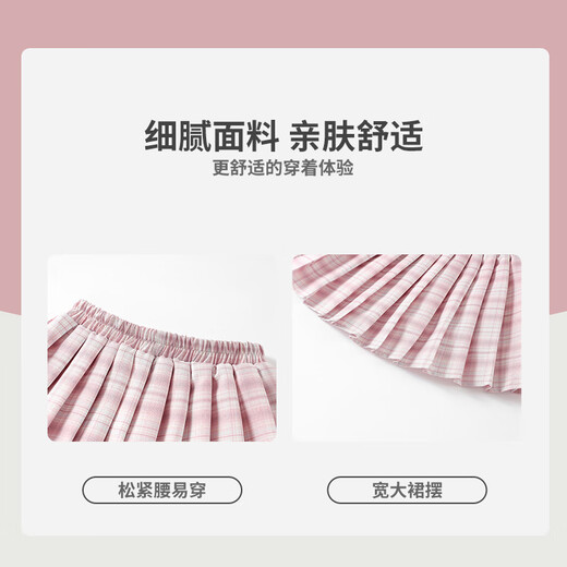 Trueves girls pleated skirt college style children's skirt summer girl medium-sized children's plaid short skirt cute jk skirt pink 150