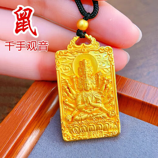 SXSG Gold Store's same style sand gold twelve zodiac signs guarding the eight natal Buddhas pendant necklace for men and women's zodiac year gift Rat Thousand-Armed Avalokitesvara