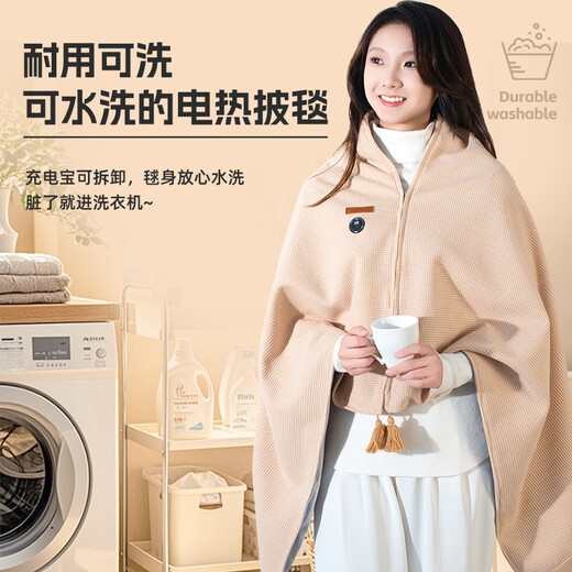 BREON Graphene Heating Shawl USB Heating Blanket Electric Heating Shawl Connectable to Power Bank Warming Blanket Washable Home Office Electric Heating Blanket Leg Warmer as Gift for Girlfriend Cedar Apricot 5000 mAh Power Bank + Gift Box 1500*800*0.1mm