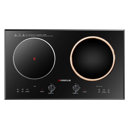 CHIGO concave induction cooker double stove household embedded 3500W high-power electric ceramic stove top double-head electric frying stove 35A3 [stepless knob + touch dual control]