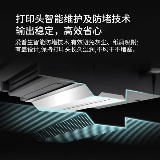 爱普生L8168 L8188墨仓式6色高端影像照片彩色无线打印机 A4/A3影楼办公喷墨打印复印扫描多功能一体机 L8188打印机+塑封机+膜+打印纸+相纸