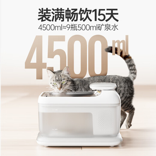 派兮petsee猫咪饮水机恒温加热宠物自动静音循环不插电饮水器 S7-Plus 无线恒温款-粉色