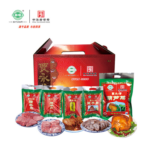 
Jia Yongxin’s Beef, Mutton, Gourd and Chicken Selection Gift Box 1480g Xi’an Specialty Gift Goods