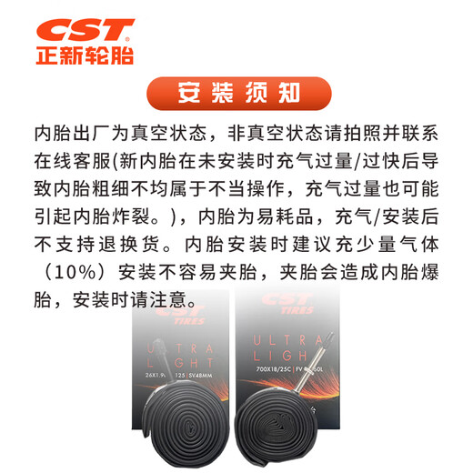 Tubo interno de bicicleta de neumáticos zhengxin 700x25/32c Fazui 48 mm de bicicleta de carretera Tubo interno ultra luz adaptado a Xidesheng, etc.
