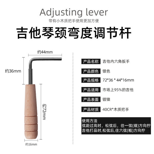 Maner Instruments Guitar Wrench Folk Acoustic Guitar Adjustment Neck Wrench Allen Adjustment Neck Wrench Guitar Tools