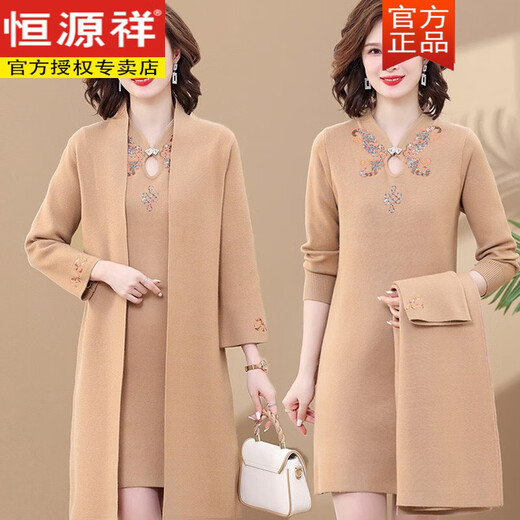 Hengyuanxiang mittleren und älteren Frauen zweiteiligem Cheongsam-Weitärmel-Pullover-Mutter-Kleidung Frühling und Herbst und Fett, um die Atmosphäre zu verbessern. Burgund 9928 Innenhülle Langschläfe Innenhülle + äußeres L empfohlen 90-115 Jin [Jin ist 0,5 kg]