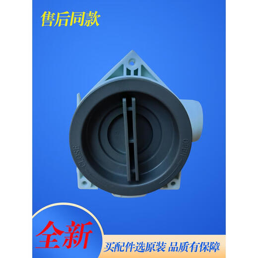 初构想（CHUGOUXIANG）适用LG滚筒洗衣机WD-T12410D T12415D A12115D C12115D排水泵电机 全新排水泵