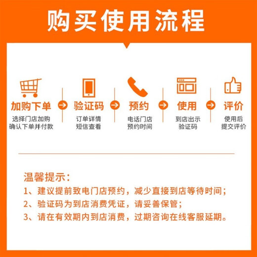 Help 5 maintain a car Help 5 maintain a car. The film construction service is labor-hour fee. The whole car glass, four-door window and front grille are installed in the store. The vehicle model is less than 300,000, the labor-hour fee is in-store service. The side barrier is single-sided (do not tear off the original car film)
