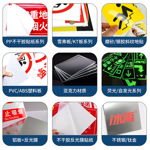 Bingyu Beware of collision reminder stickers twill non-slip waterproof and wear-resistant floor stickers warning stickers step stickers slogans 10*30cm BYB-151
