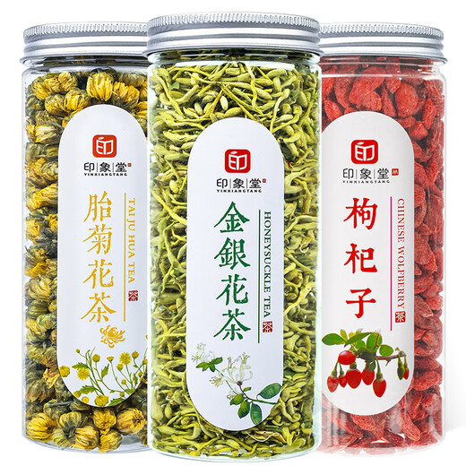 Impression Hall drei Schatz Tee Chrysanthemen Tee Tee Geißblatt Tee Wolfberry Tee Universal Kombination Kräutertee 3 Dosen insgesamt 270g
