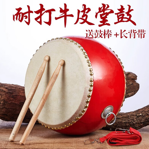 Le'eryin Kindertrommeln, Little Drums, Gongs, Beats, Cows, Schlagzeug, Kindergartenspielzeug, nationale Percussion-Instrumente unterrichten Instrumente 10-Zoll