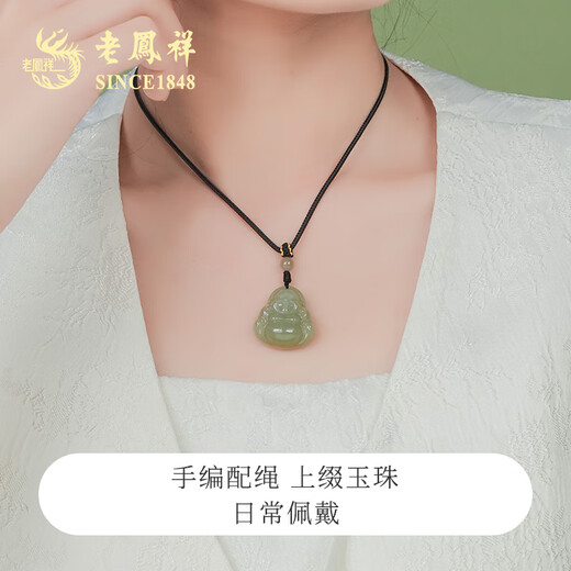 Lao Fengxiang Big Belly Maitreya Buddha Hotan Jade Pendant Men's and Women's Jade Handmade Rope Necklace for Wife and Girlfriend Birthday Gift Jingsuda Maitreya Buddha Hotan Jade Necklace-Jade Beads Black Rope