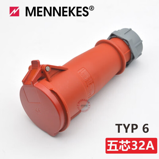 曼奈柯斯（MENNEKES）大功率航空工业防水插头插座连接器16A/32A4芯63A插头 3芯32A明装插座 TYP1421