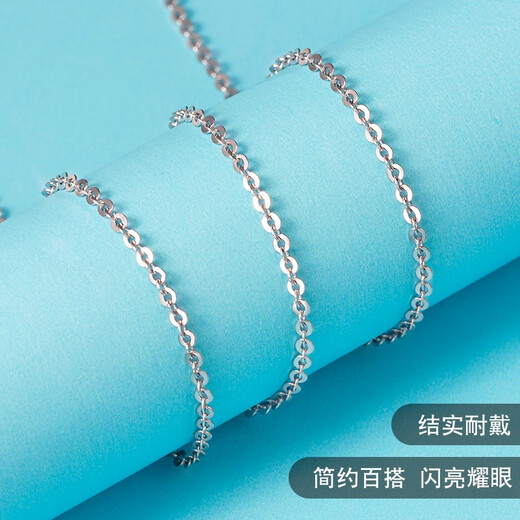 Jinduoxi Pt950 platinum necklace for women, fashionable shiny O-shaped chain, versatile platinum pendant necklace, women's clavicle chain, about 40cm, weight about 1.6-1.8g, about 1mm thick (M buckle)
