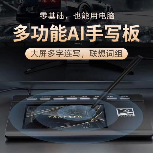 Yishang voice writing tablet large screen smart AI drive-free elderly typing input writing tablet notebook desktop computer keyboard