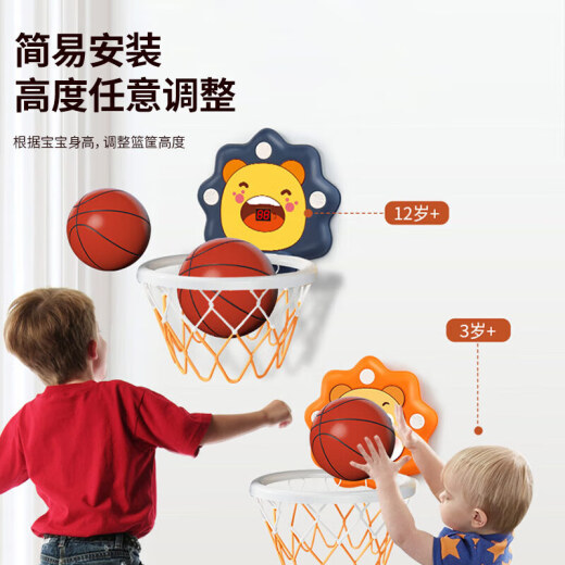 Parents, children, basketball hoop, basketball hoop, household infant and toddler shooting toy trainer, indoor 1-3 year old toy