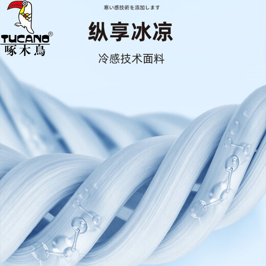 啄木鸟冰丝裤子男宽松2025夏季薄款直筒速干弹力男士休闲裤送父亲节礼物 黑色(冰丝高弹) 34 (建议160-175斤)