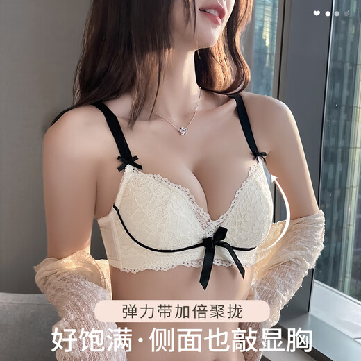 Modal underwear for women with small breasts, push up to make the breasts look bigger, prevent sagging, no wires, sexy lace bra 2026 new style, cream set, push up to make the breasts look bigger by 2cm 85B 85B (38B recommended)