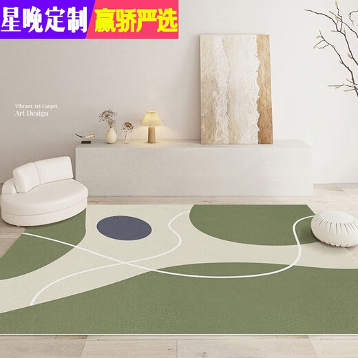 Star night cream style carpet living room pvc wipeable washable sofa coffee table blanket wabi sabi ins style home bedroom bedside Morandi-first love-upgraded leather 200X300Cm comfortable feet