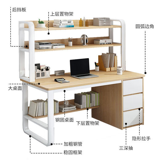Jiajialin Computer Desk Desktop Bookshelf Bookcase Integrated Table and Chair Set Bedroom Study Table Student Writing Desk Upgraded Three Drawers Oak Color 120cm
