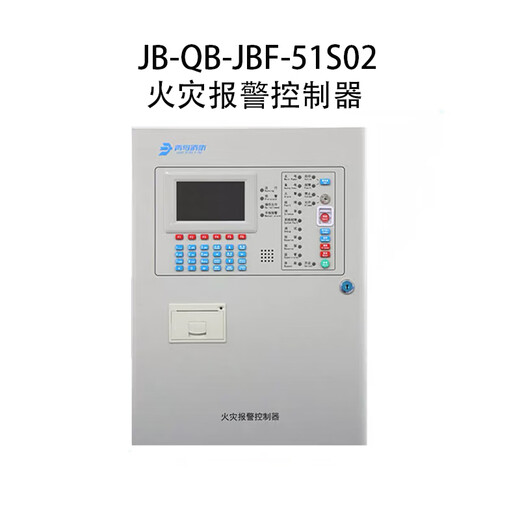 XMSJJBF5009/51S01 Controlador de fuego Linkage Alarma de fuego Alarma de fuego JBF-11SF-C4 SPOT JB-QB-JBF5009/50 puntos Alarma de alarma