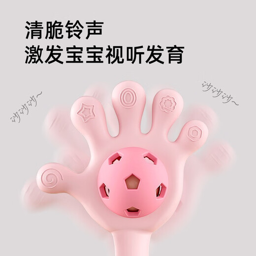蒂乐婴儿手摇铃玩具0-1岁宝宝益智抓握训练可咬牙胶3-6月幼儿安抚 蜜桃粉【配收纳盒】 1只装