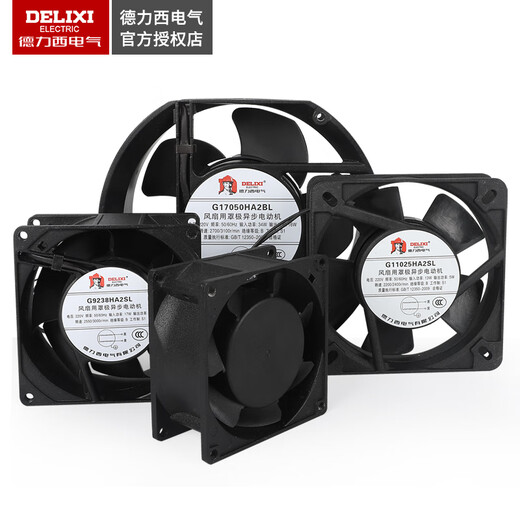 
Delixi Electrical Axial Flow Wind 220v Industrial Cabinet Heat Dissipation Fan 12038 Distribution Cabinet Heat Dissipation Fan 6025 DC 24V