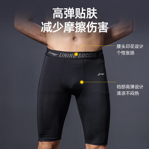 李宁压缩裤男夏季紧身短裤健身运动速干内裤高弹跑步篮球瑜伽五分裤黑