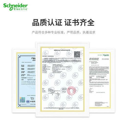 施耐德电气Vario负荷隔离开关本体V3C 3P 63A三极电气柜门锁电源转换开关690V
