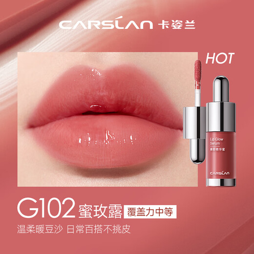Carslan Colored Lippenessenz Essenz Honig Creme Lipglaze Lipstick Lipgloss Wasser Gloss Mirror G102 Honig Rose Dew 4,5 g Geburtstagsgeschenk für Frauen