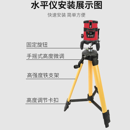 XMSJ水平仪高精度强光细线自动调平绿光蓝室外户外建筑便携激光 12线+两块电池JG3892A