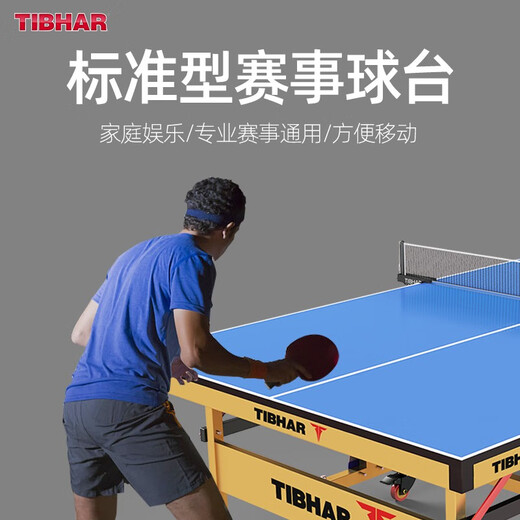 Tall and tall German table tennis table indoor standard event table tennis table foldable removable table tennis table foldable with rollers Munich silver with mesh frame