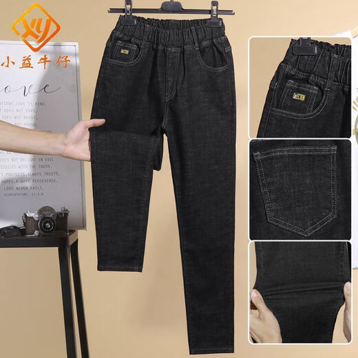 Simple direction 200Jin [Jin equals 0.5 kg] plus fat plus size jeans for female fat girl elastic high waist high elastic slimming versatile trousers black 9902 black elastic quality L 90-110Jin [Jin equals 0.5 kg]