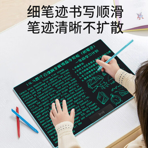 PBJ LCD handwriting board, cloud clear screen, fine handwriting does not spread, office education draft board, student electronic small blackboard, full screen hand-painted writing board, drawing board, scannable message board, 14.3-inch blue fine + protective cover, 2 pens + screwdriver + dust removal cloth