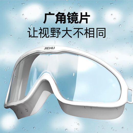 Jiehu adult swimming goggles myopia high definition waterproof anti-fog swimming goggles swimming cap set men and women diving goggles swimming equipment 8233 transparent black 0-800 optional