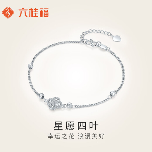 Liuguifu Jewelry Platinum Fashionable Four-leaf Clover Bracelet pt950 Simple and Versatile Temperament Clover Bundy Bracelet Gift Star Wish Four-leaf 3.60g