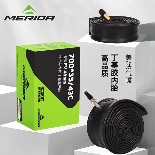 MERIDA original bicycle inner tube mountain bike 26 27.5X1.95 road bike 700C*23 25 American French mouth box (27.5X1.90/2.125) Mei mouth