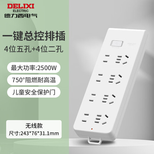 Delixi National Standard Socket/Plug Board/Plug Board/Plug Board/Plug Board/Ticket Board/Ticket Board 8-Bit-Kombination Allgemeiner Steuerungsschalter Wireless Plug Board