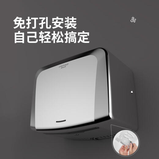 英特汉莎干手器全自动感应烘干机手器卫生间烘手机不锈钢商用吹手烘手器 A A3892蓝色不锈钢[长款]