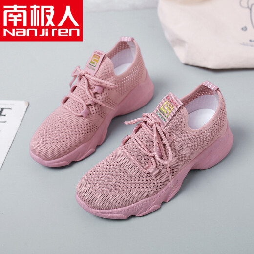 Antarctic 2021 new women's shoes summer air-cushion shoes casual shoes women's fly-woven breathable women's fashion student sneakers sports running shoes Korean version versatile trendy shoes mesh shoes hollow 775 pink 37