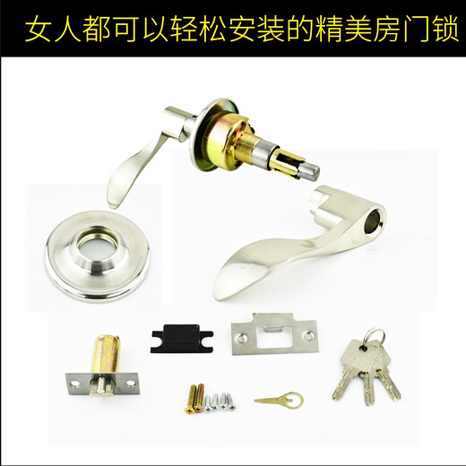 XMSJ room door lock indoor ball lock ball door lock round lock handle lock ball handle lock bedroom door lock wooden door lock center distance 60 tongue 35-50mm left inner key