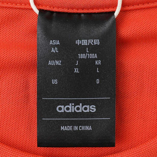 
Adidas [大发发] adidas men's BB ARDY TEE SST Shirt JI9764 XS