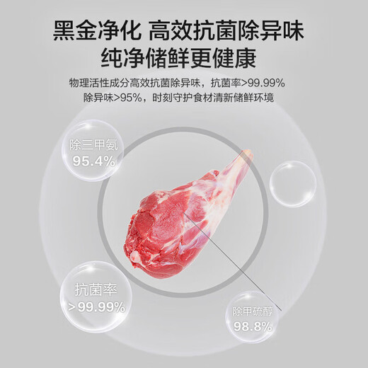 Haier refrigerator 283L three-door dual variable temperature air-cooled frost-free color crystal panel first-class dual frequency energy-saving small household refrigerator home appliance BCD-283WLHC357SW